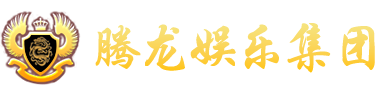 腾龙公司官网 - tl617.cc